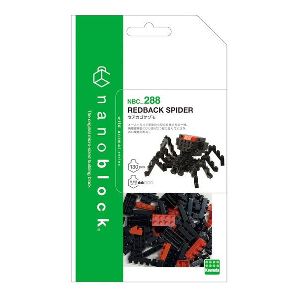 redback spider nano blocks building blocks